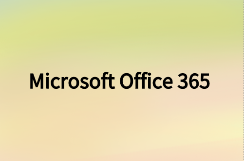 迁移到云后Microsoft Office 365挑战