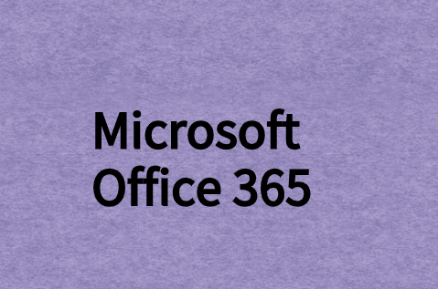 企业启用Microsoft Office 365应用程序的3个关键安全要求