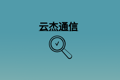 WAN优化:是什么?为什么重要?
