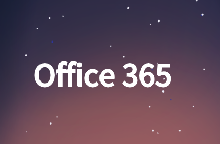 Office 365办公软件有什么功能?
